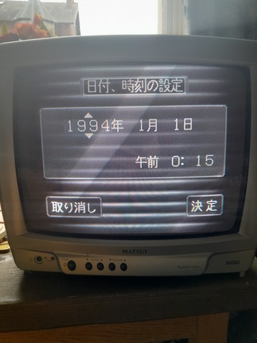 Matsui 1408t inch crt - 1408t, 14-inch